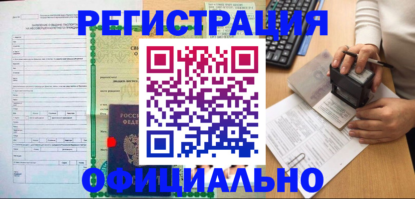 регистрация для дет. сада в Карачеве