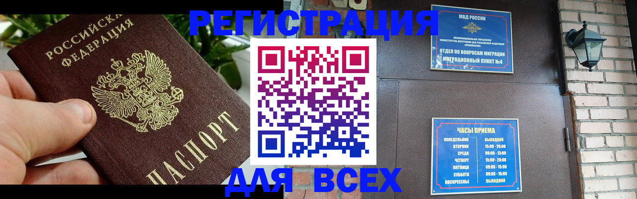 пропишу в квартире в Карачеве