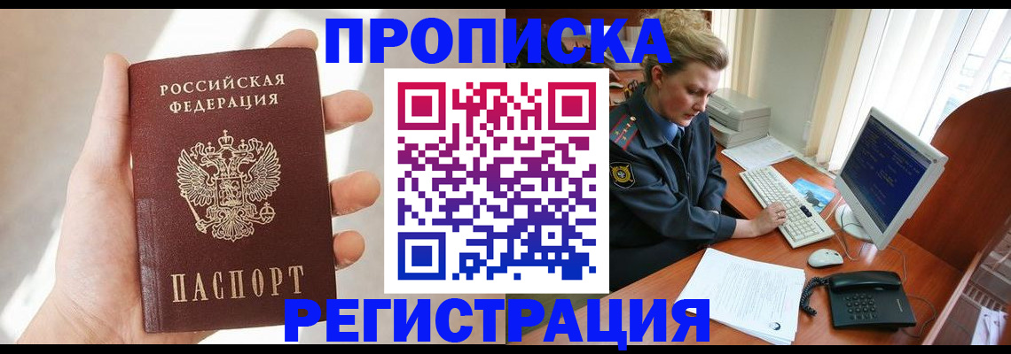 найти адрес прописки в Карачеве